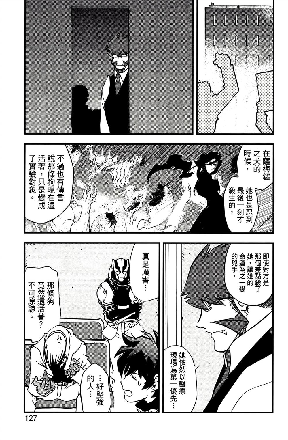 第131页