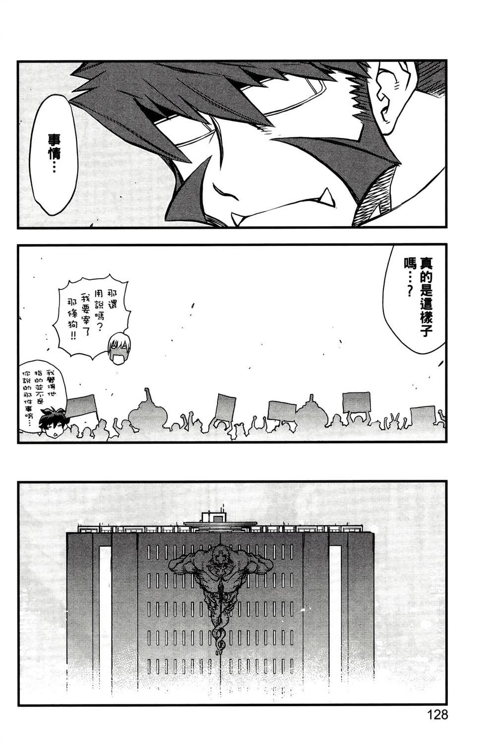 第132页