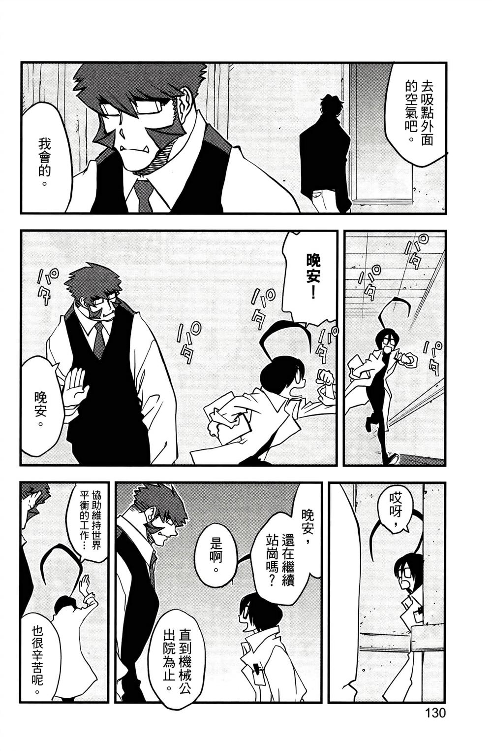 第134页