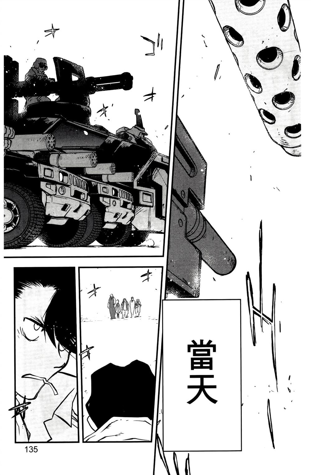 第139页