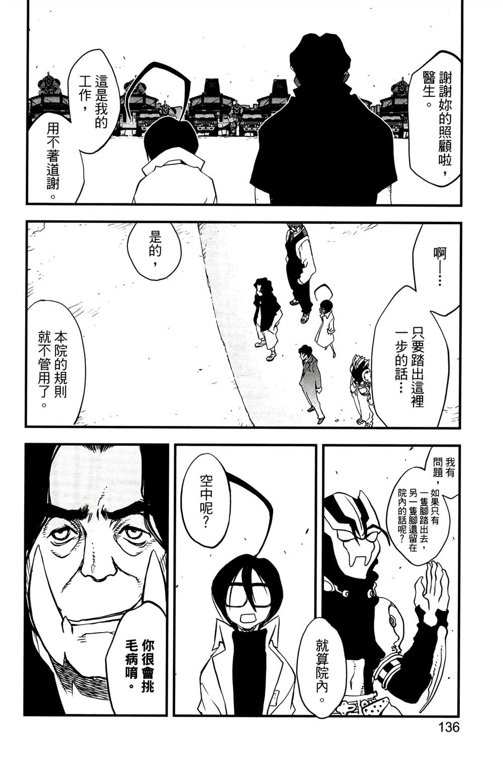 第140页