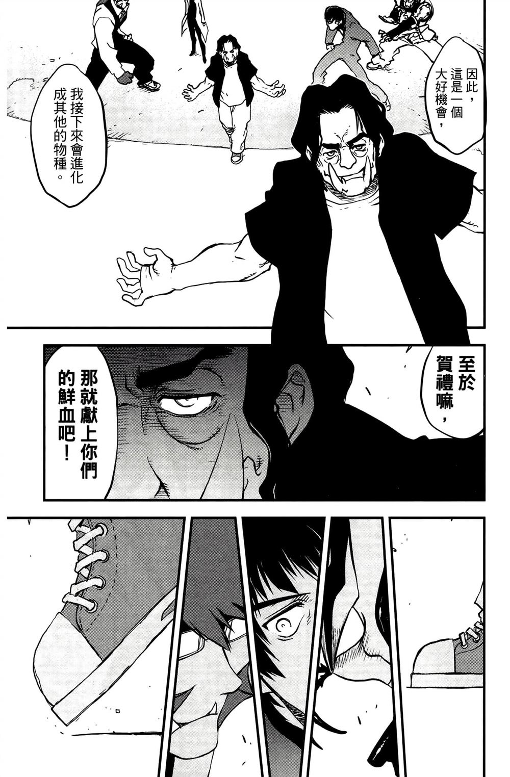 第143页