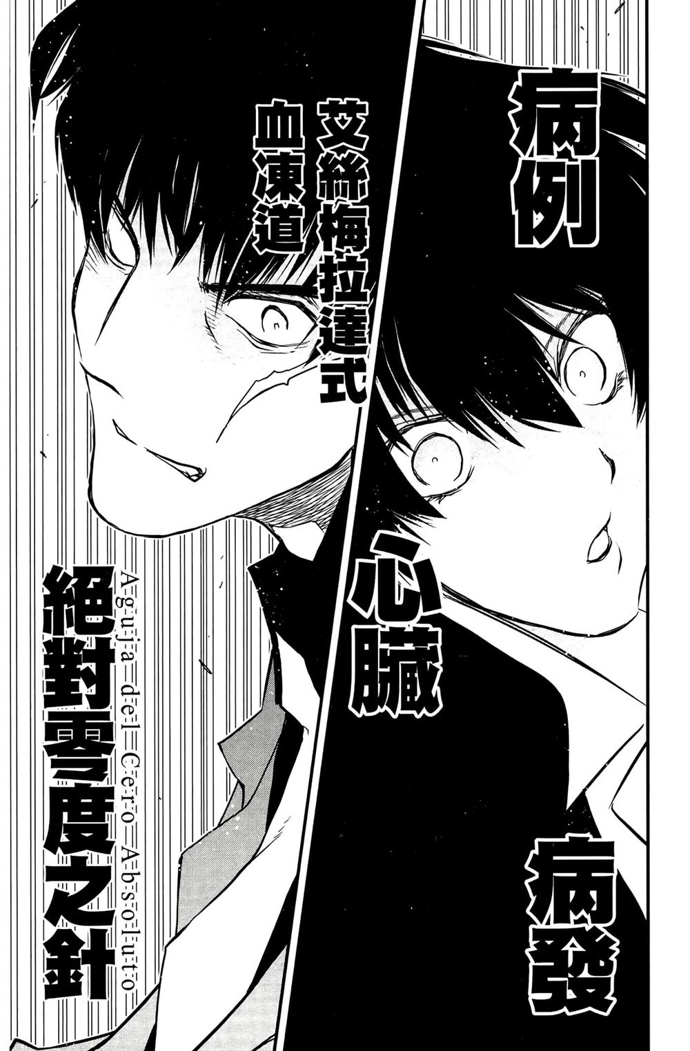 第145页