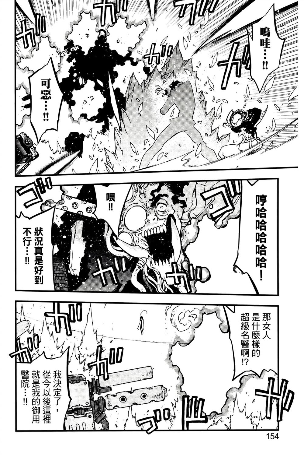 第158页