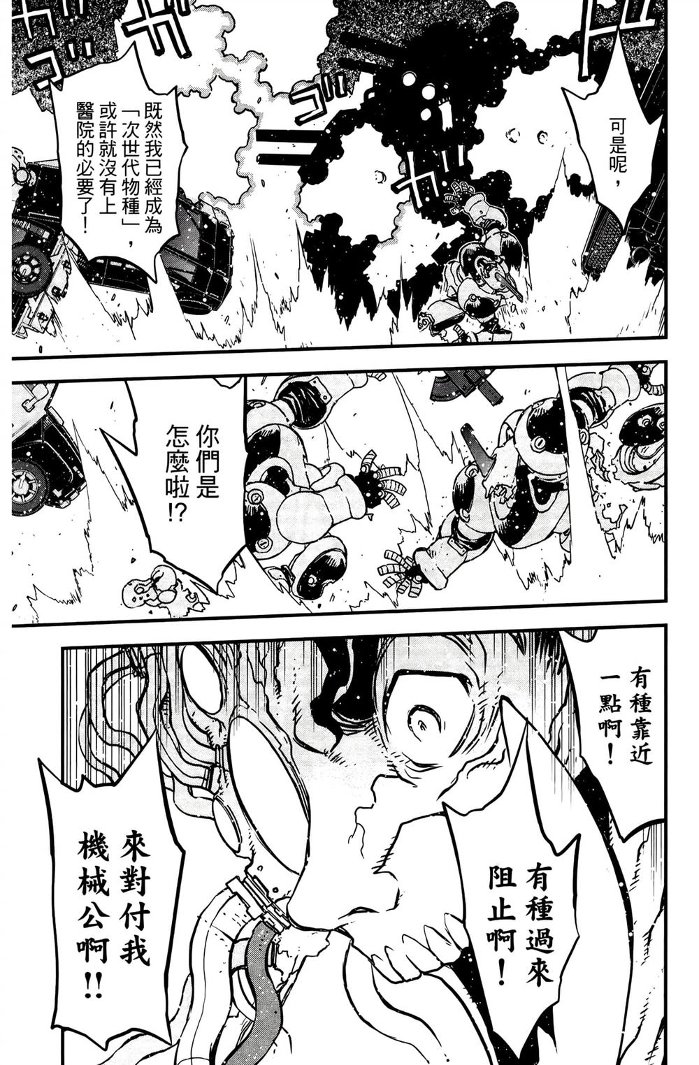 第159页