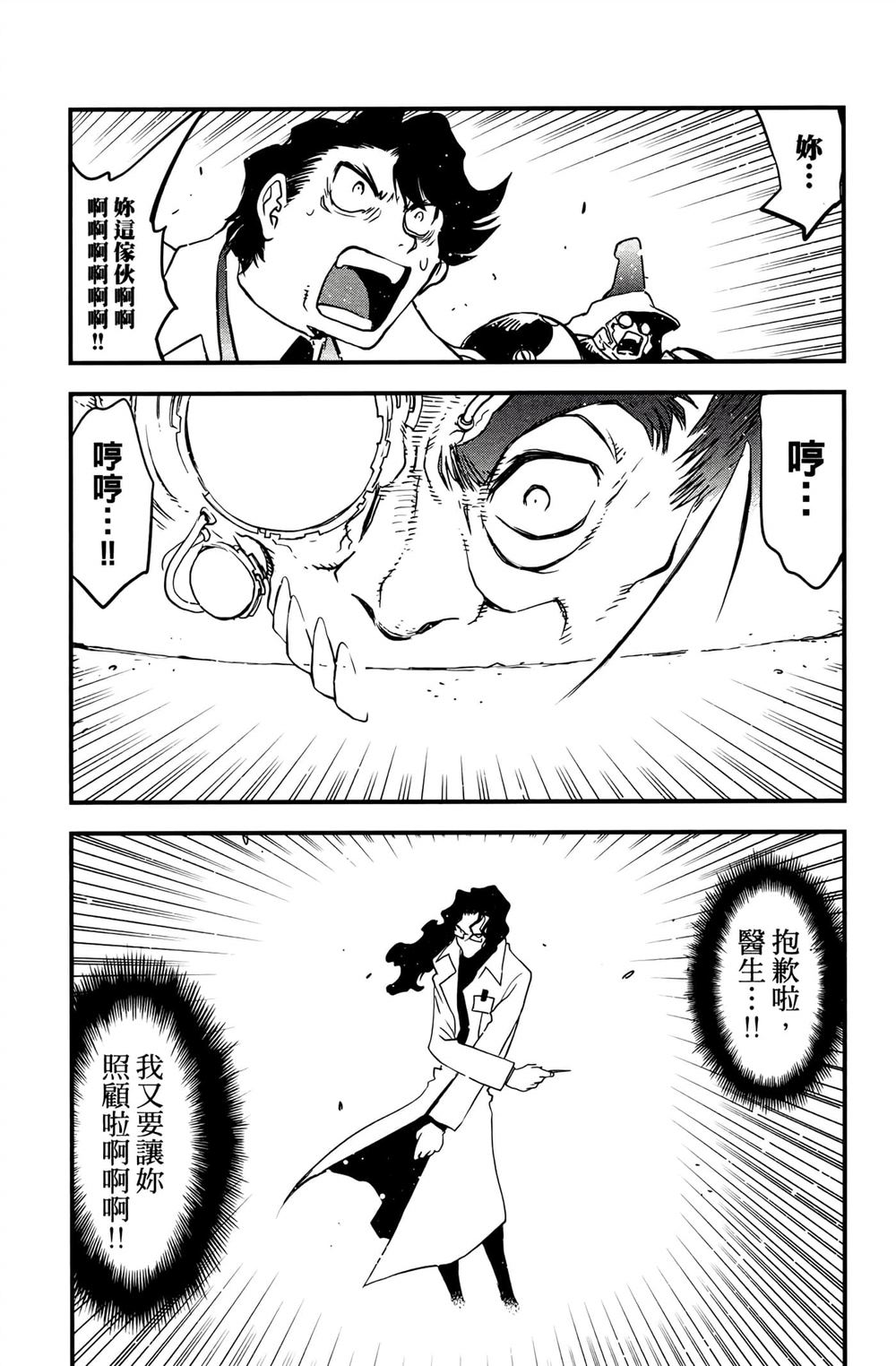 第171页