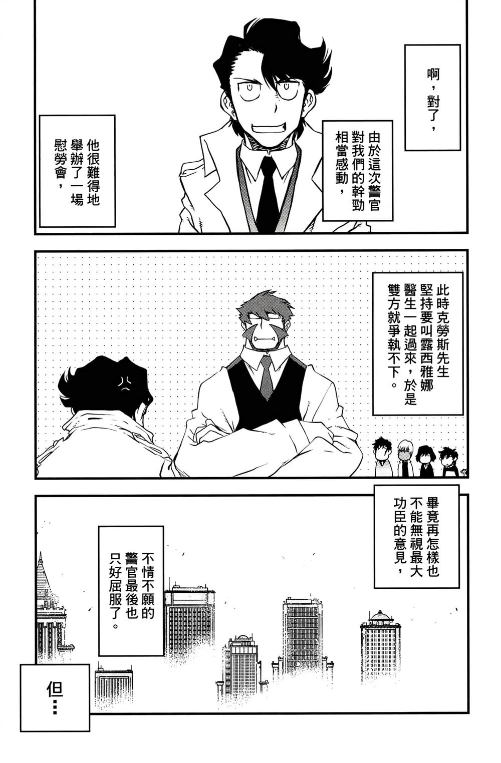 第179页