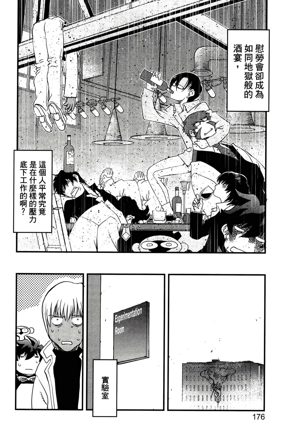第180页