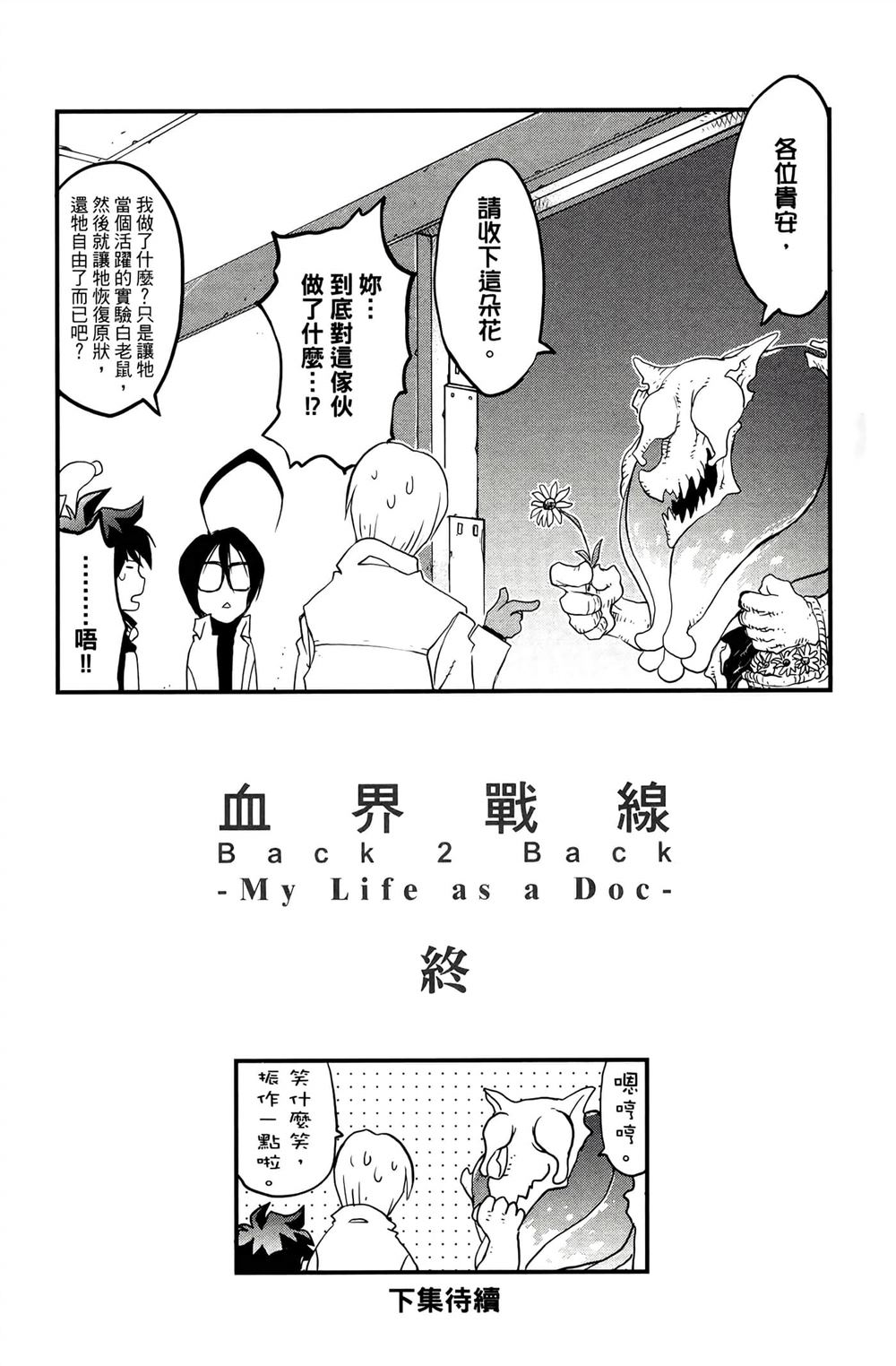 第181页