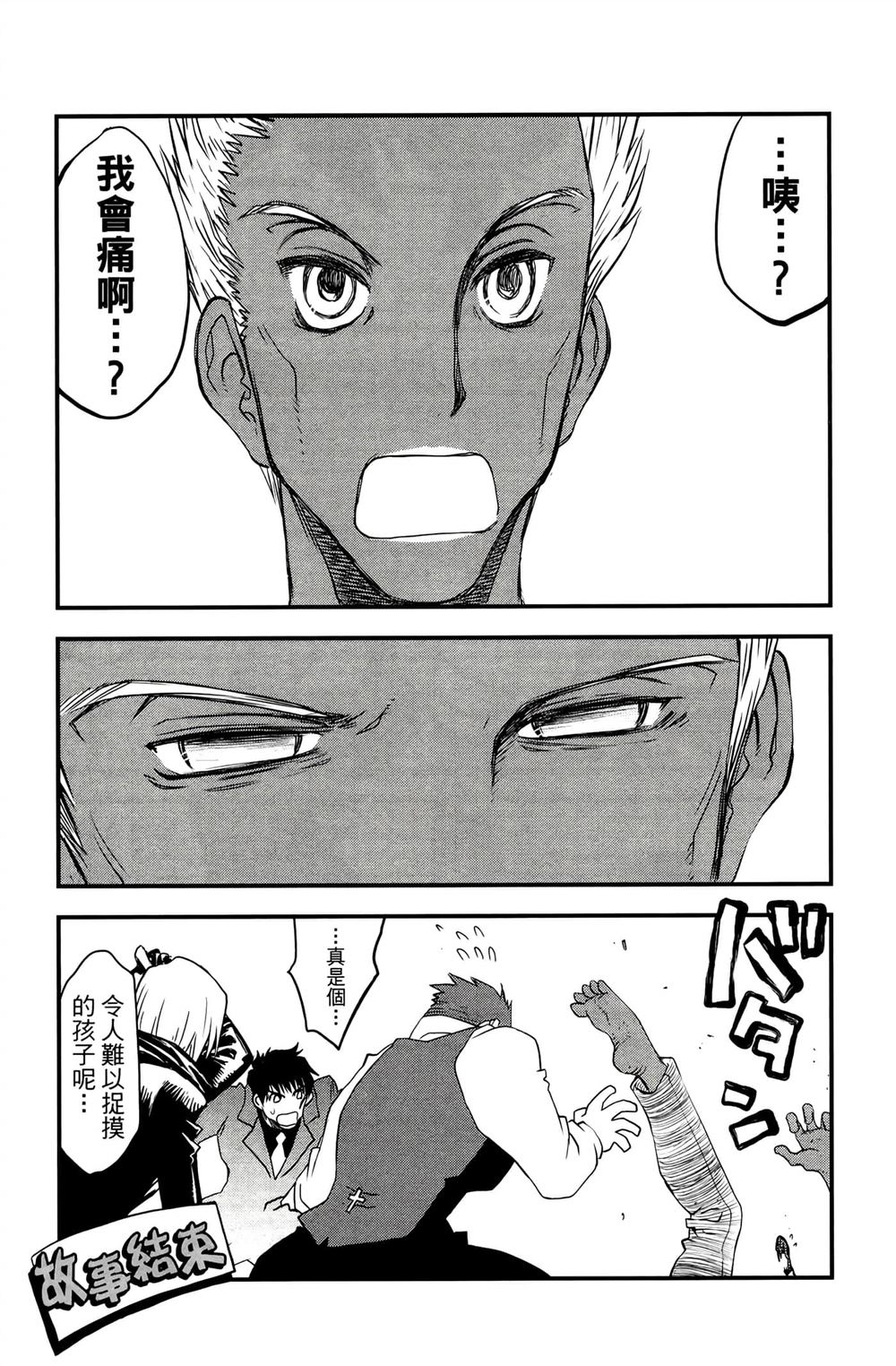 第185页
