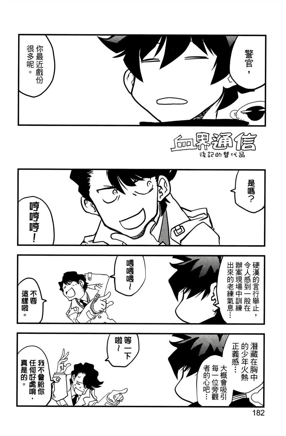 第186页