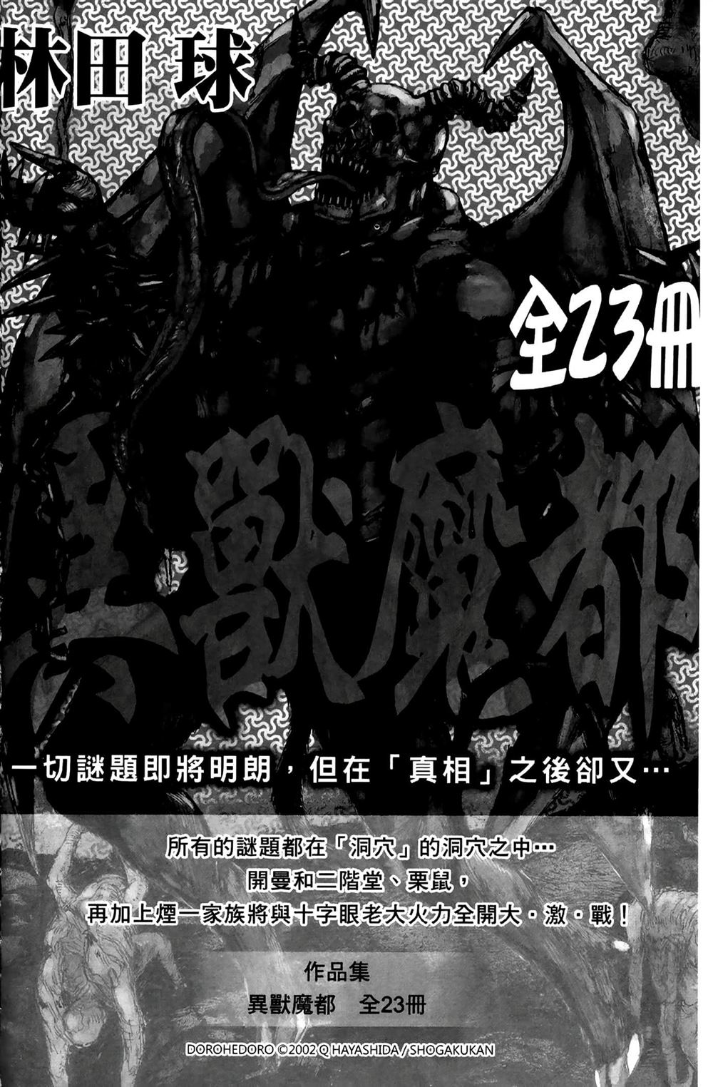 第188页