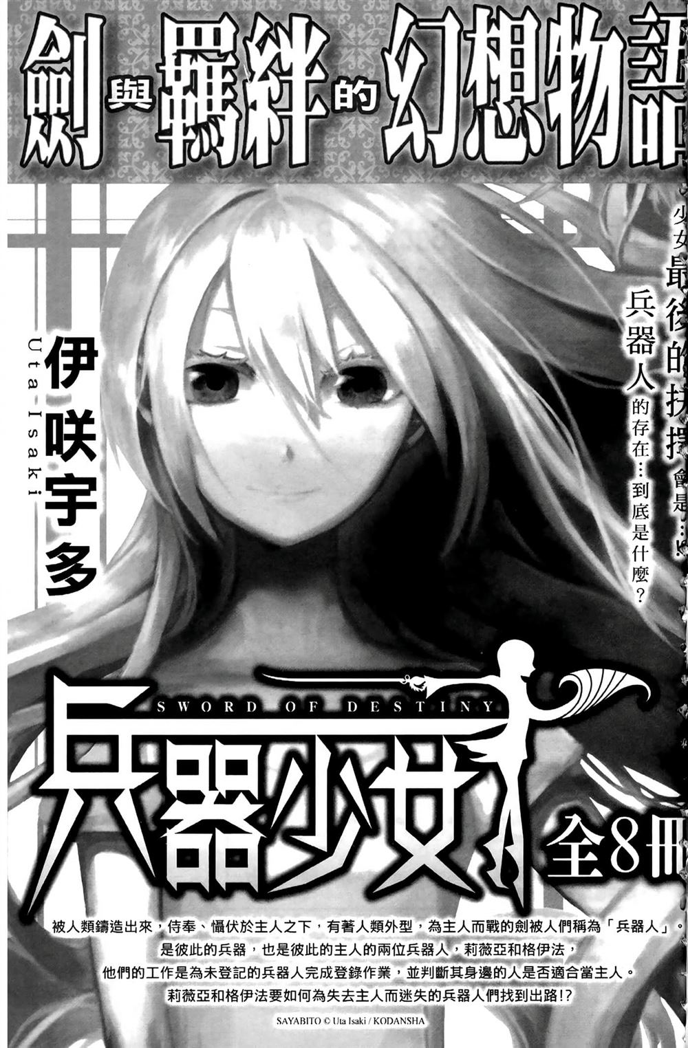 第193页