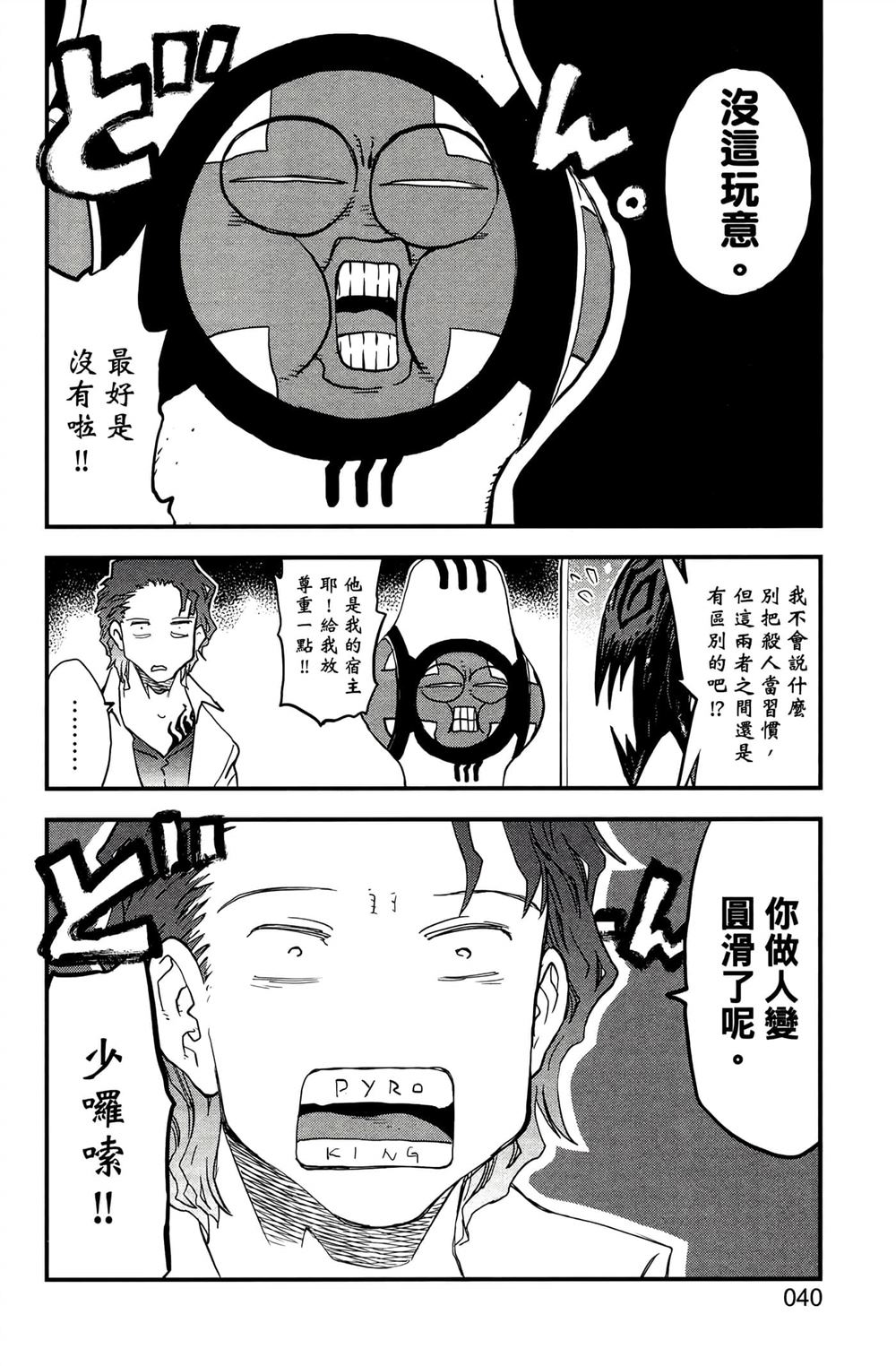 第44页