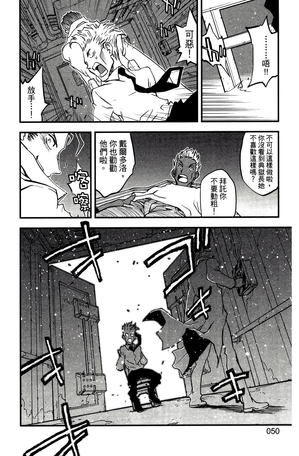 第54页