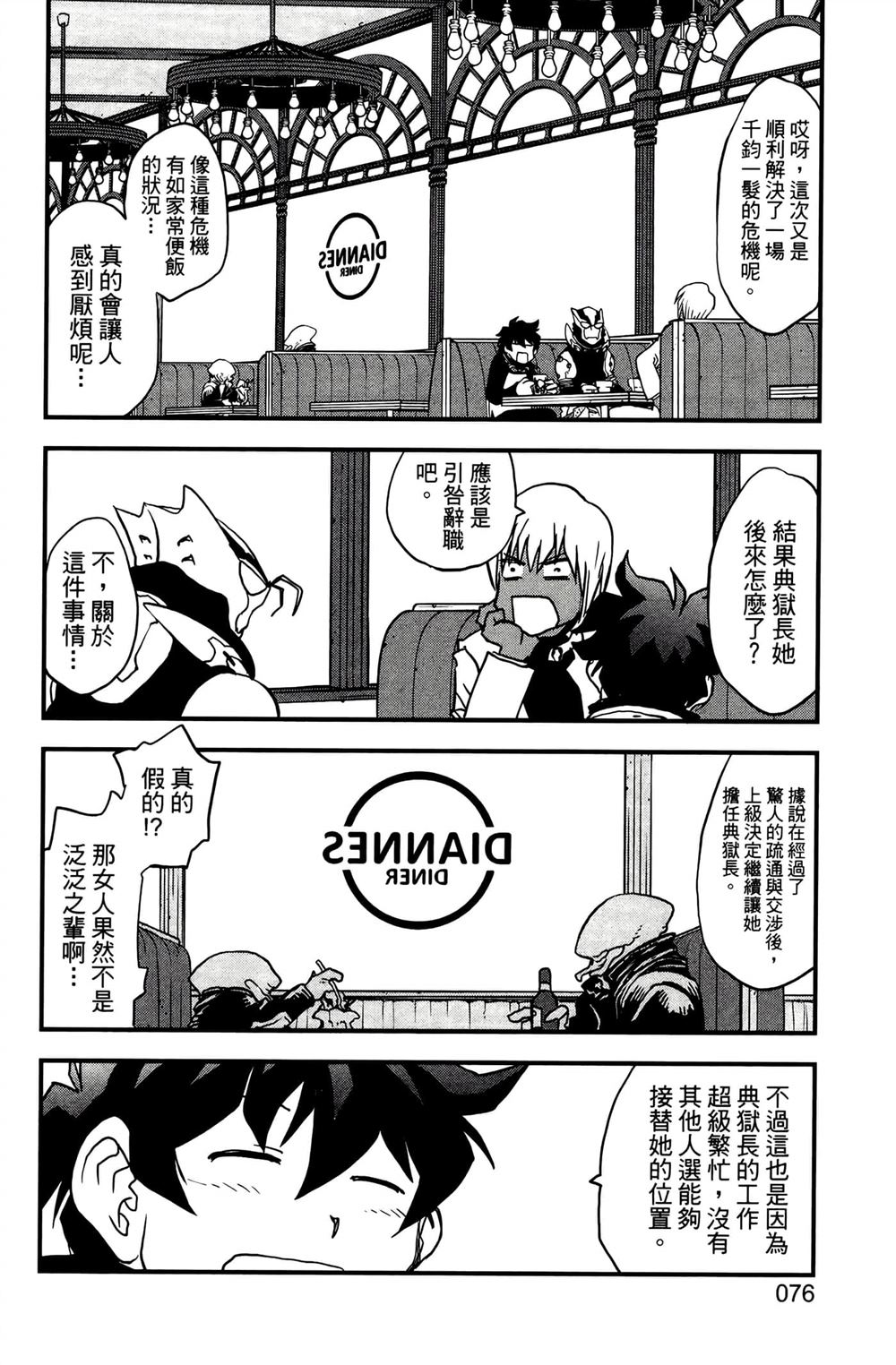 第80页