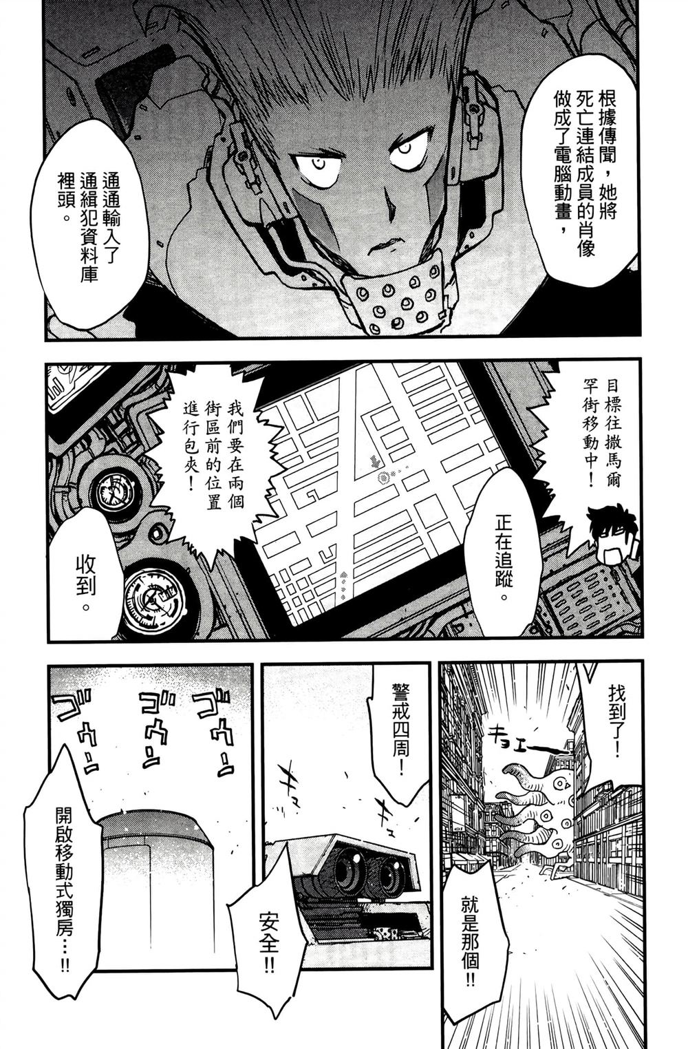 第81页