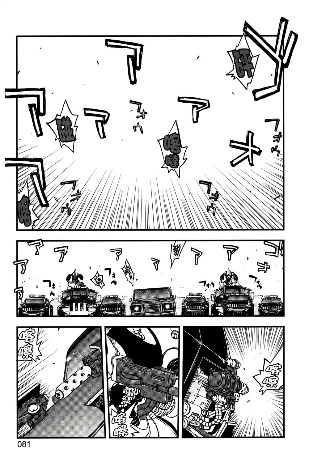 第85页