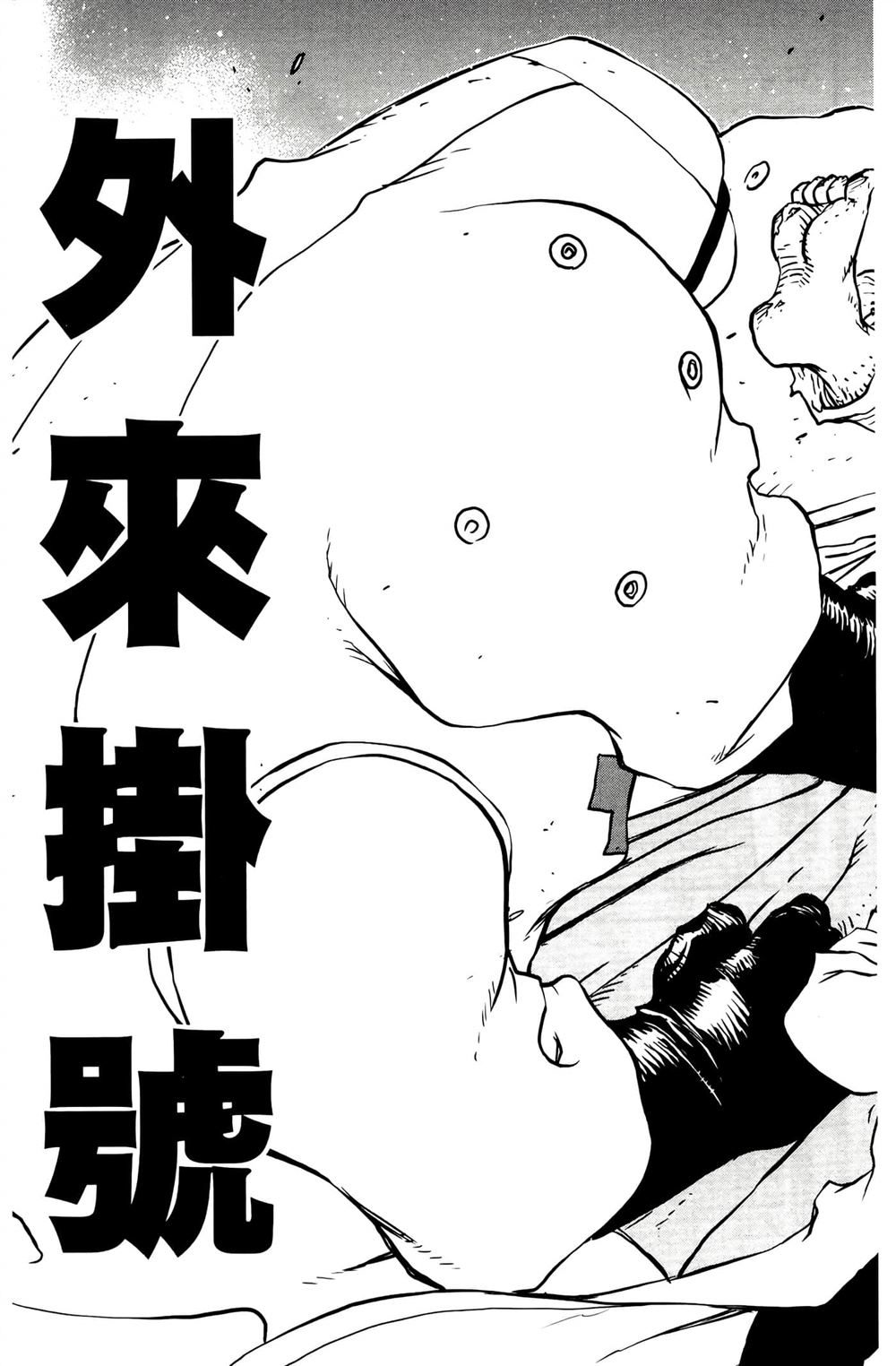 第97页