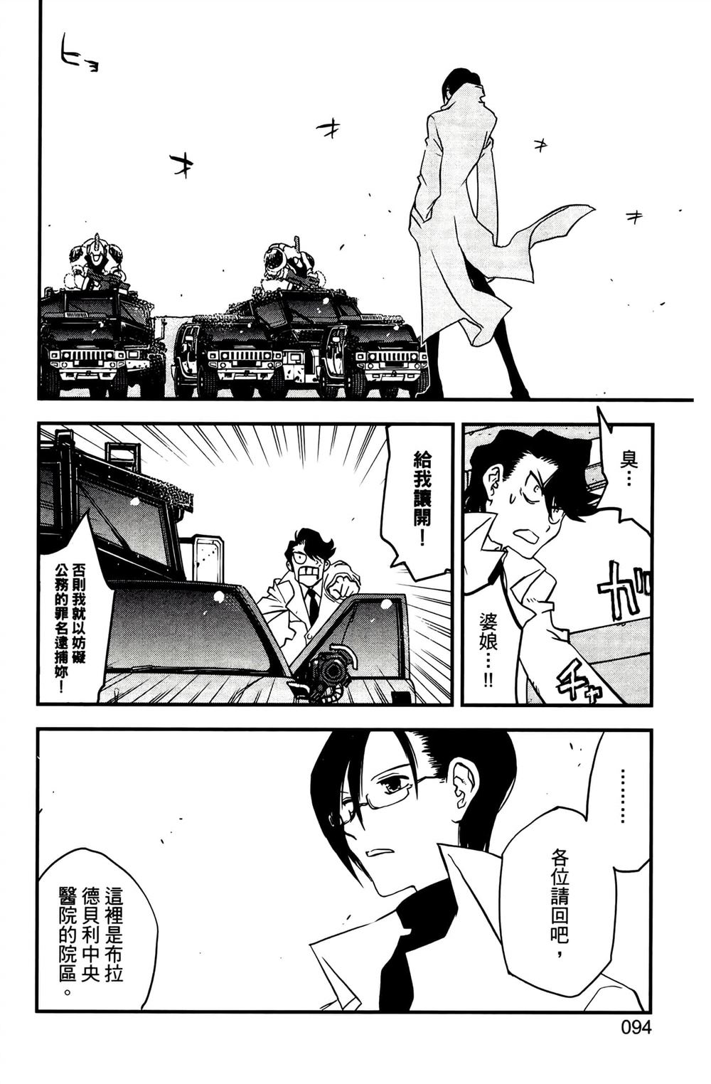 第98页