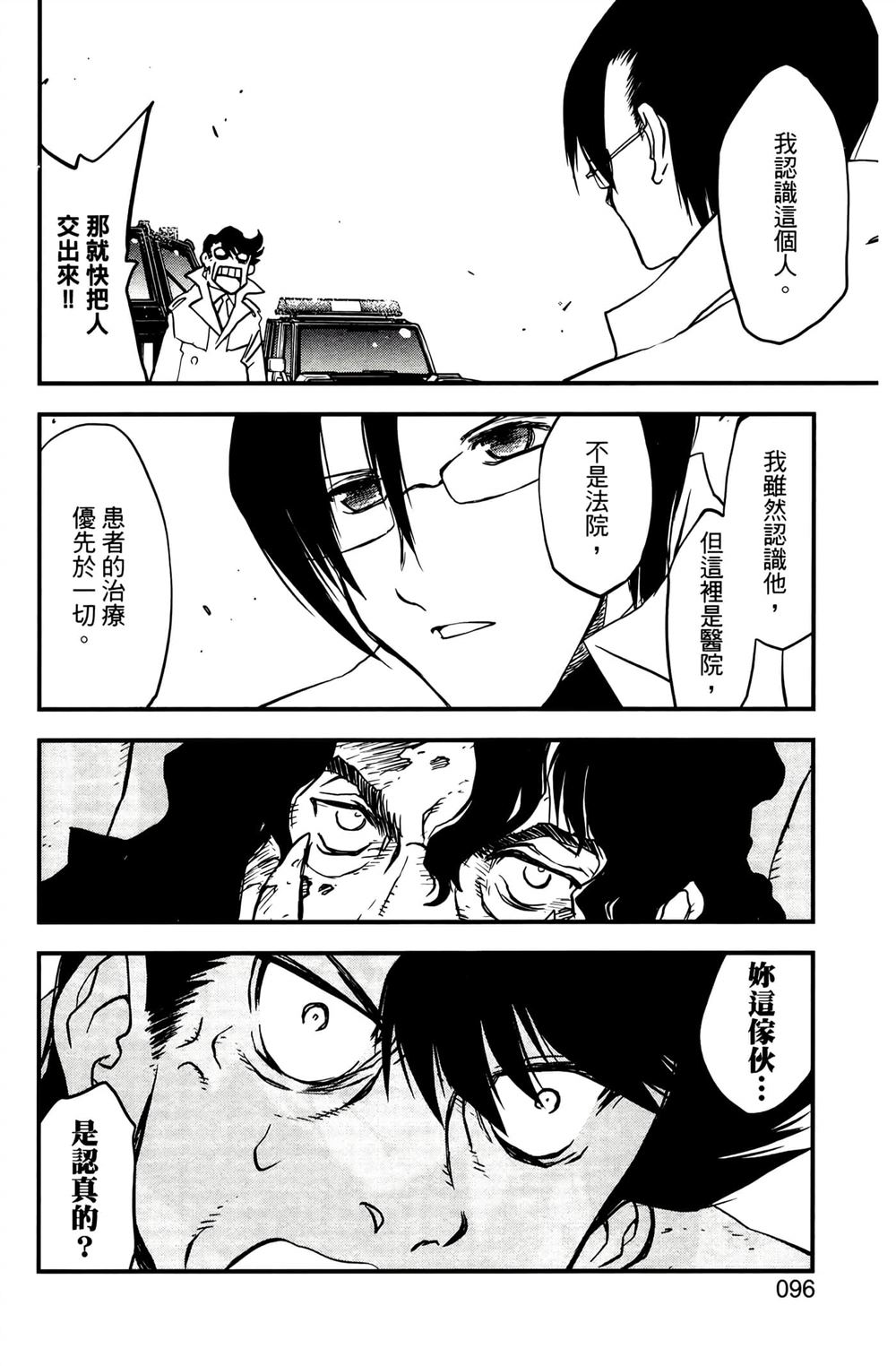 第100页