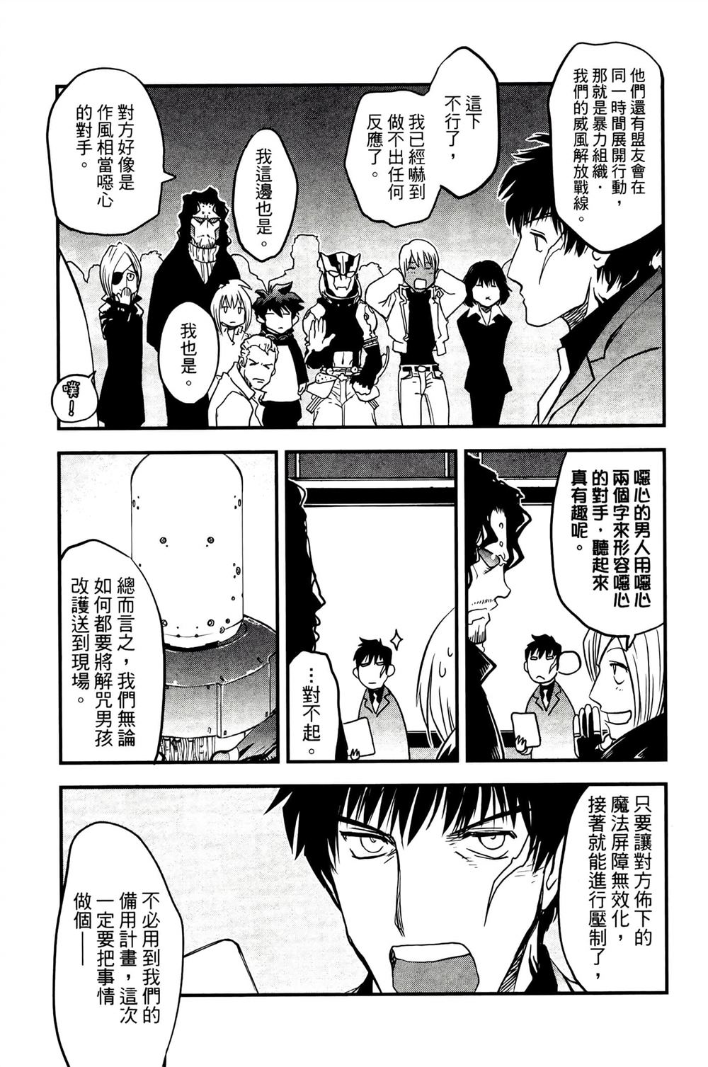 第102页