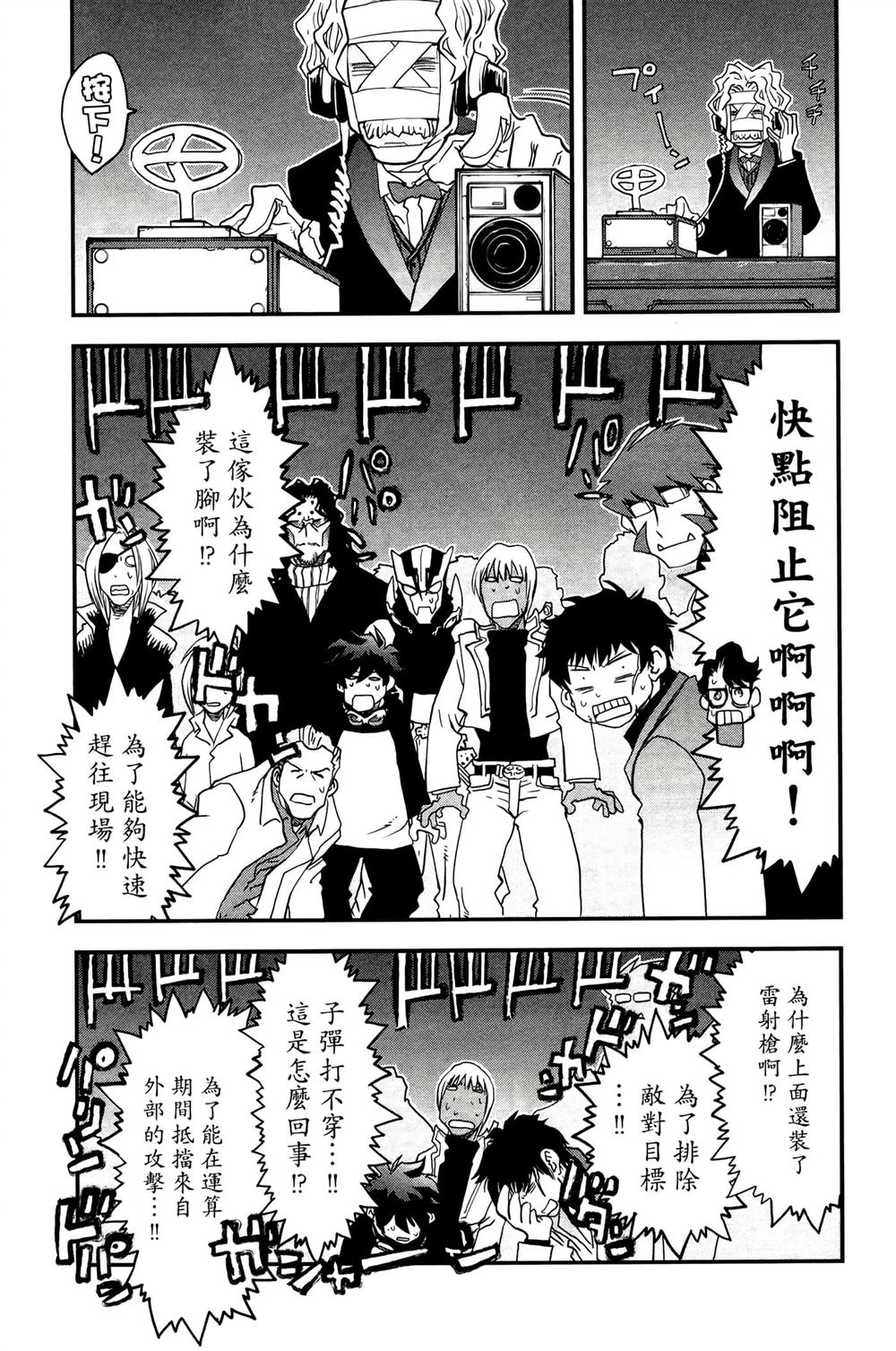第106页