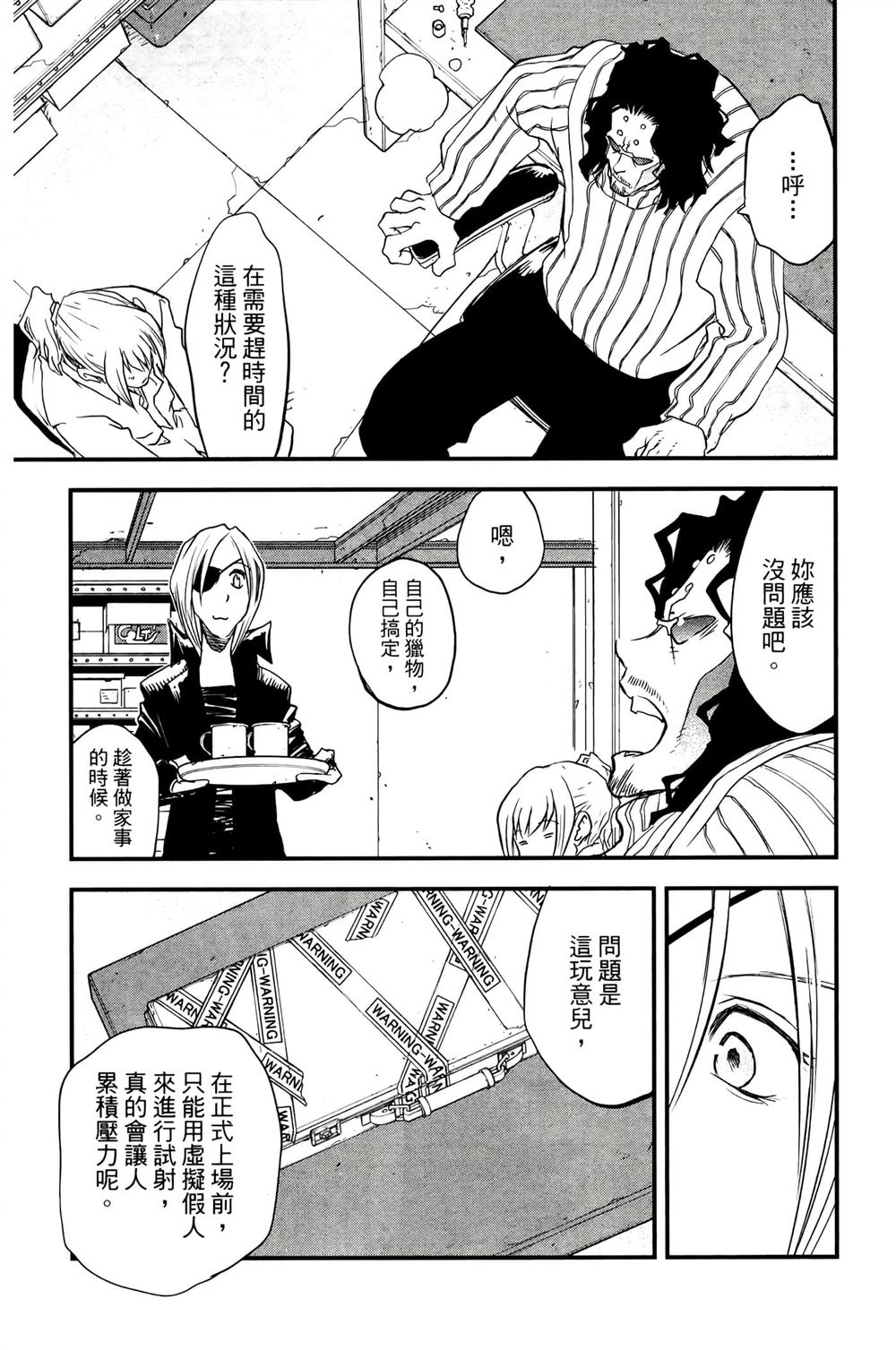 第114页
