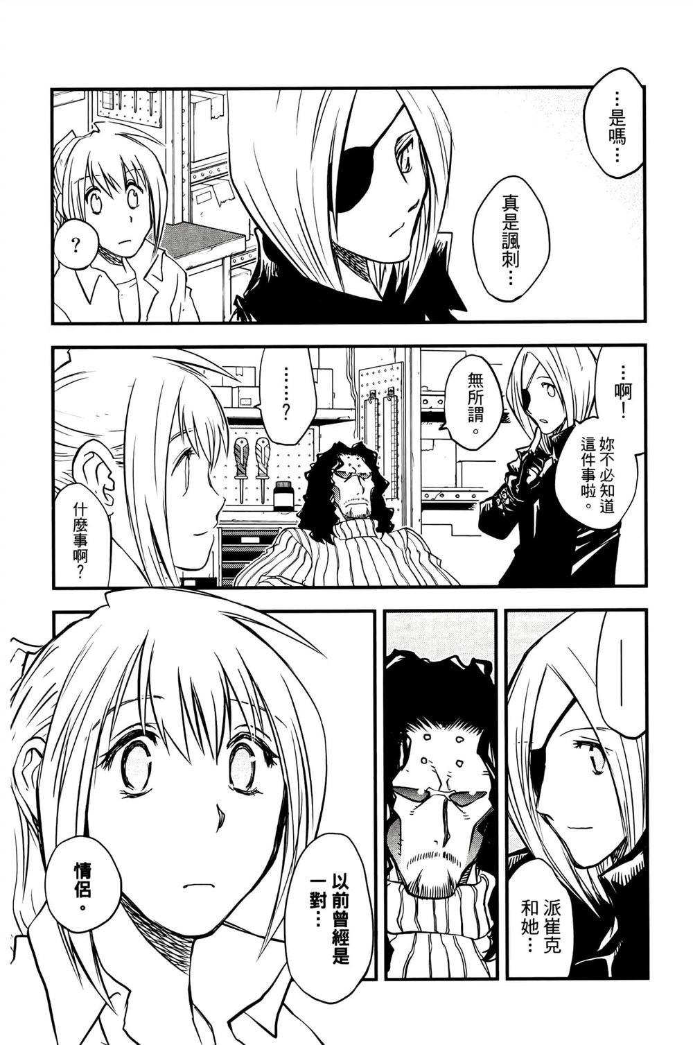 第116页