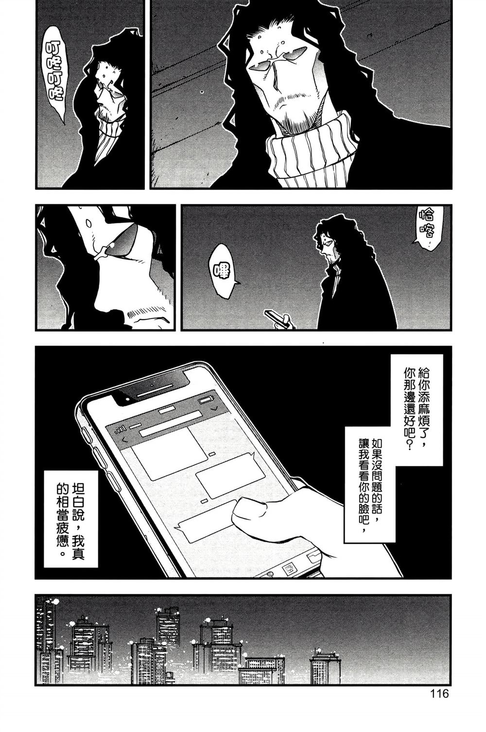 第119页