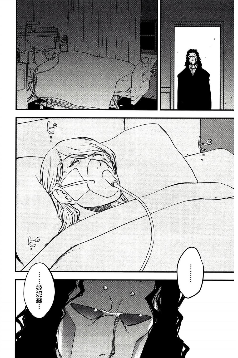 第123页