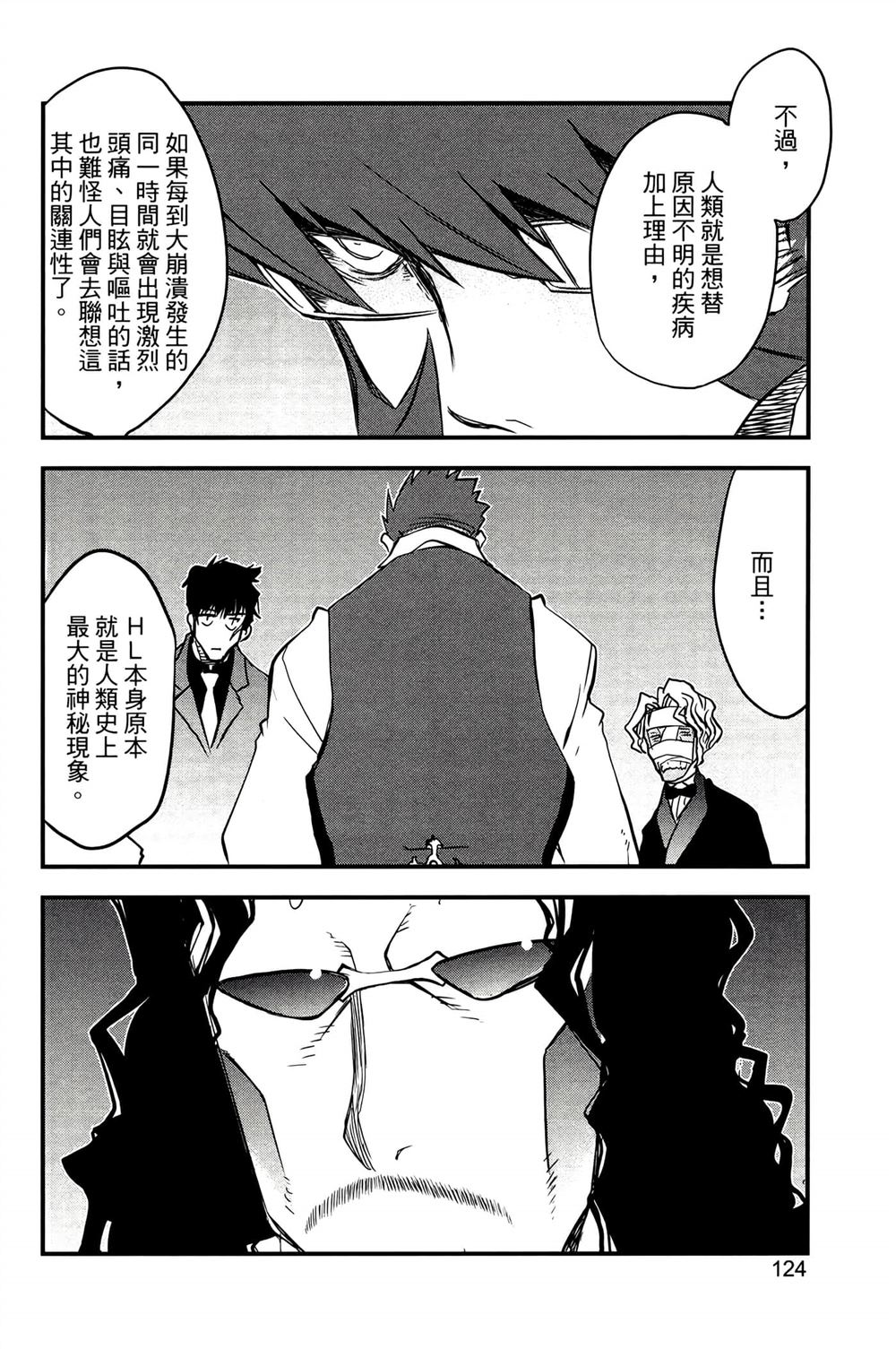 第127页