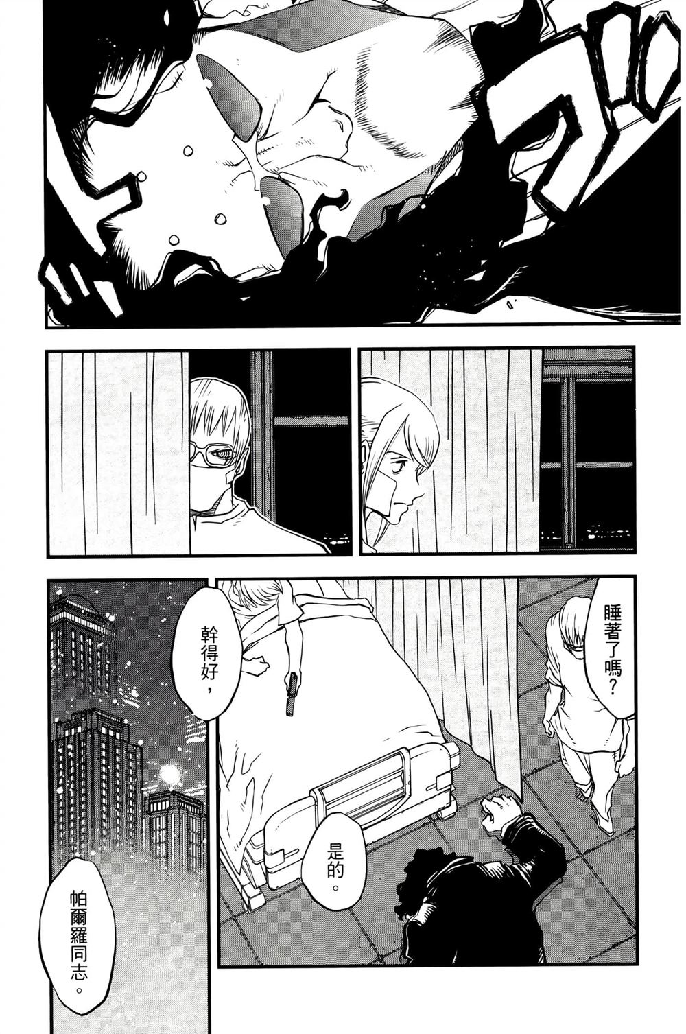 第134页