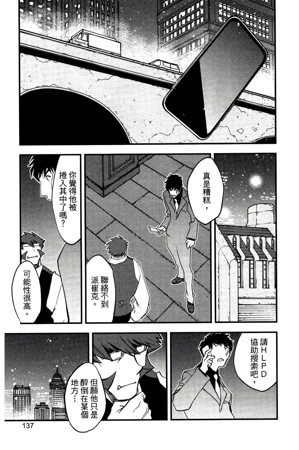 第140页
