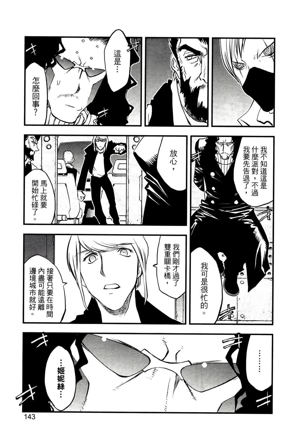 第146页