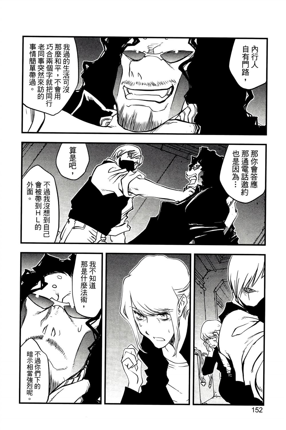 第155页