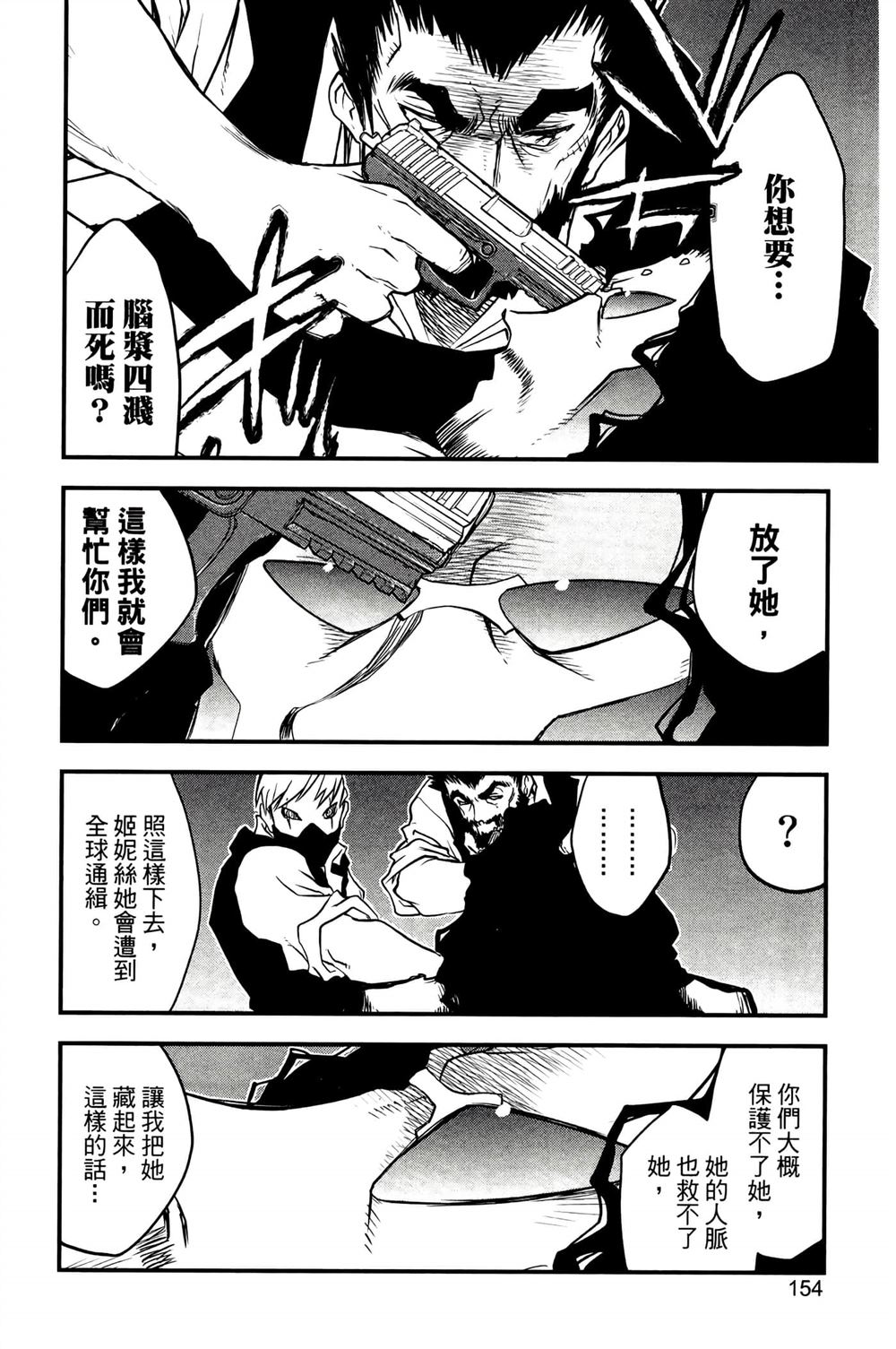 第157页