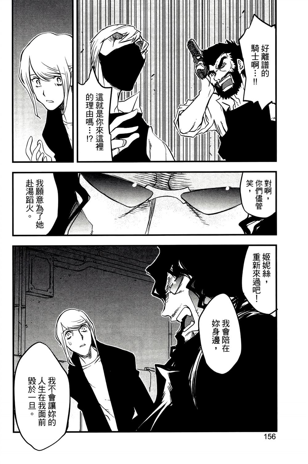 第159页