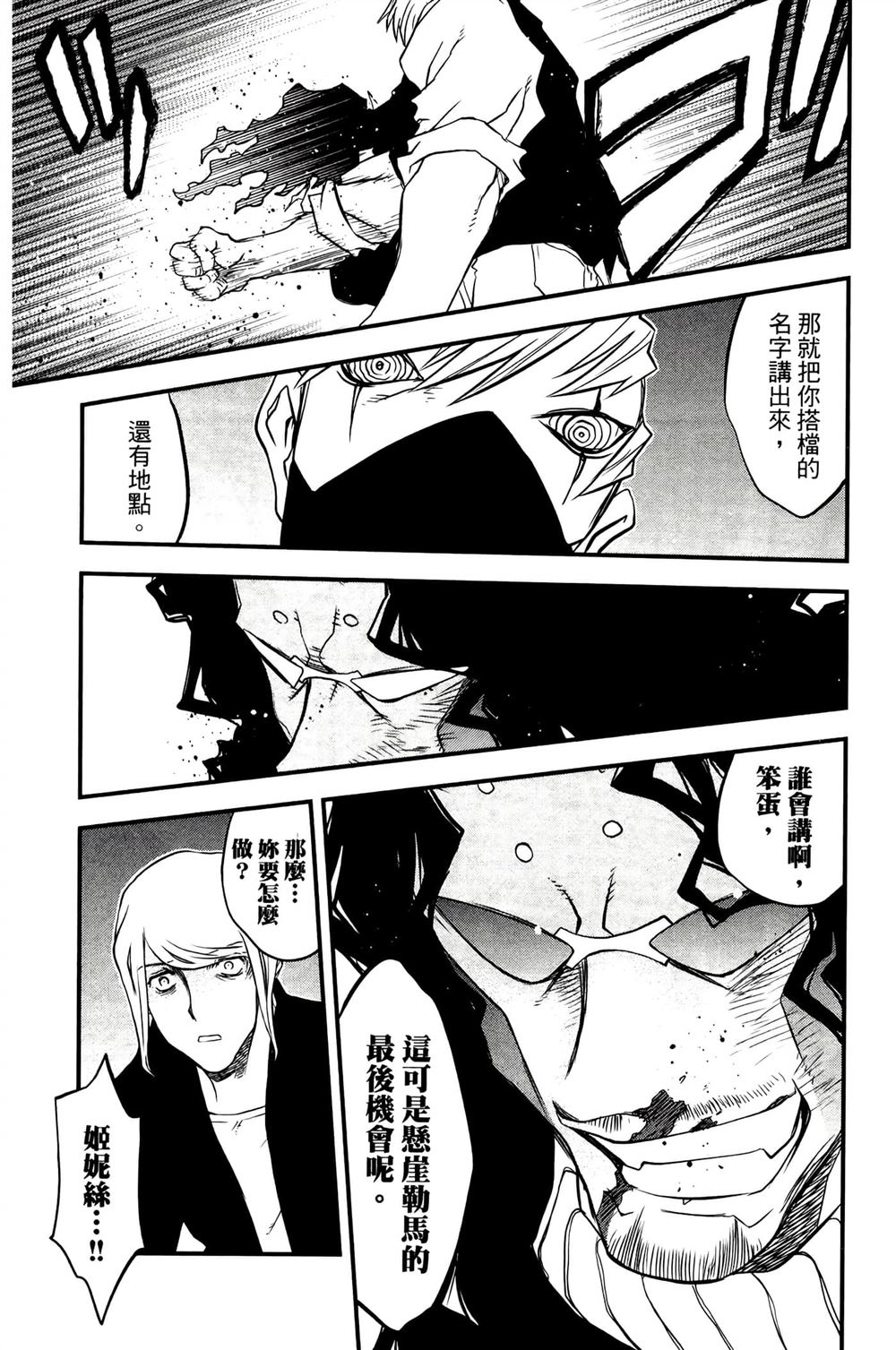 第162页