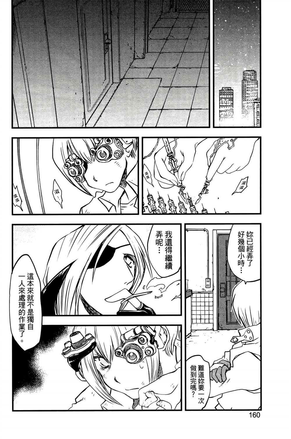 第163页