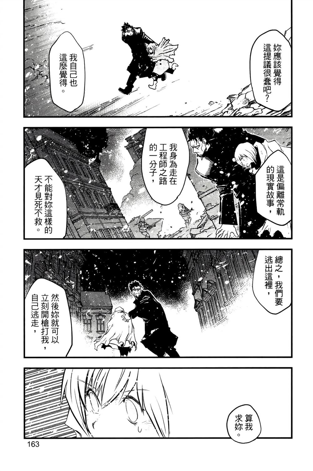 第166页