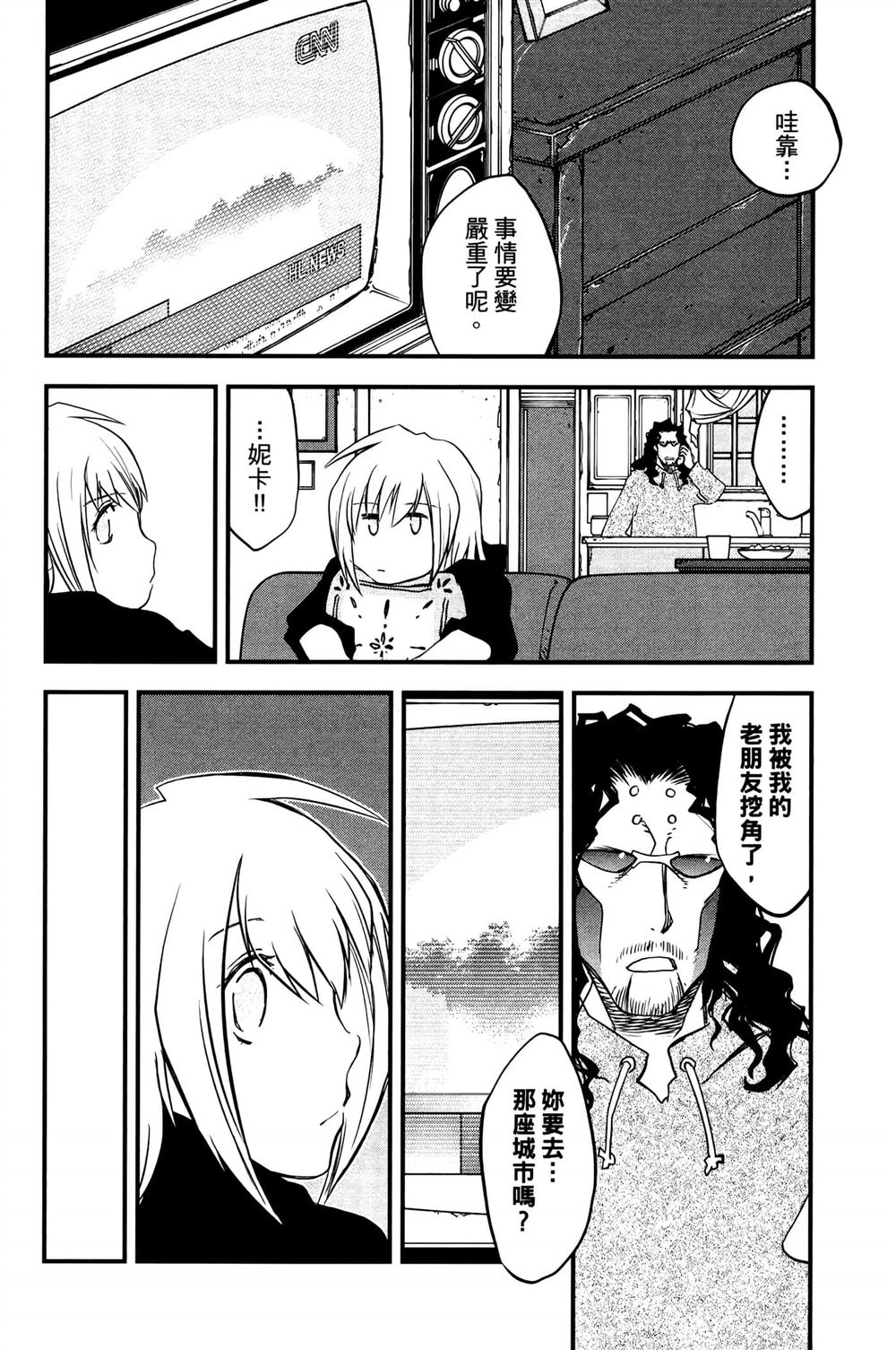 第167页