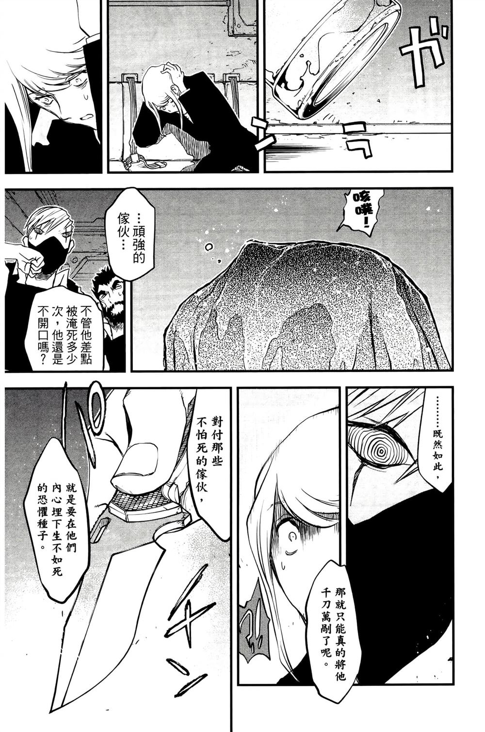 第170页
