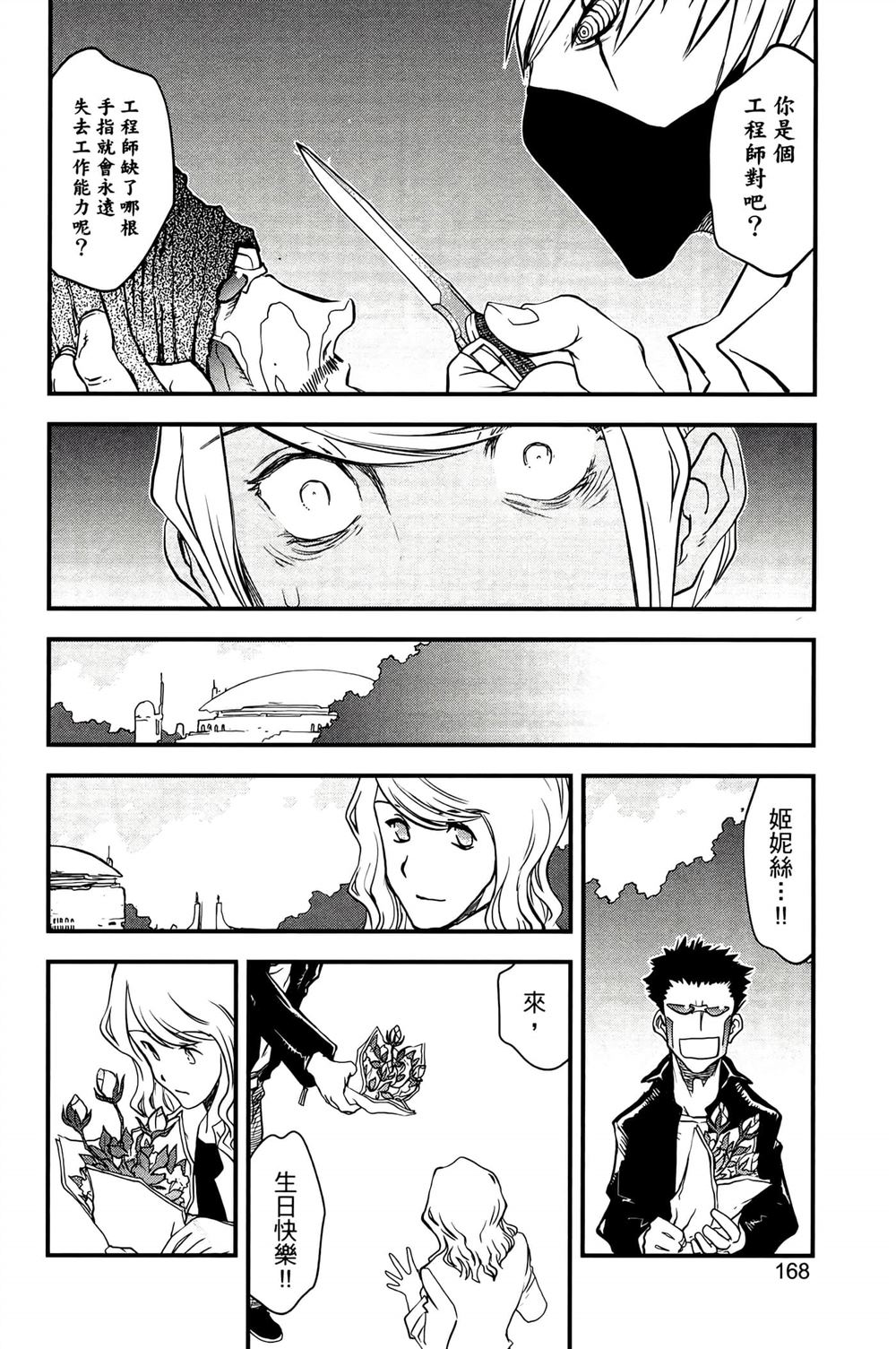第171页