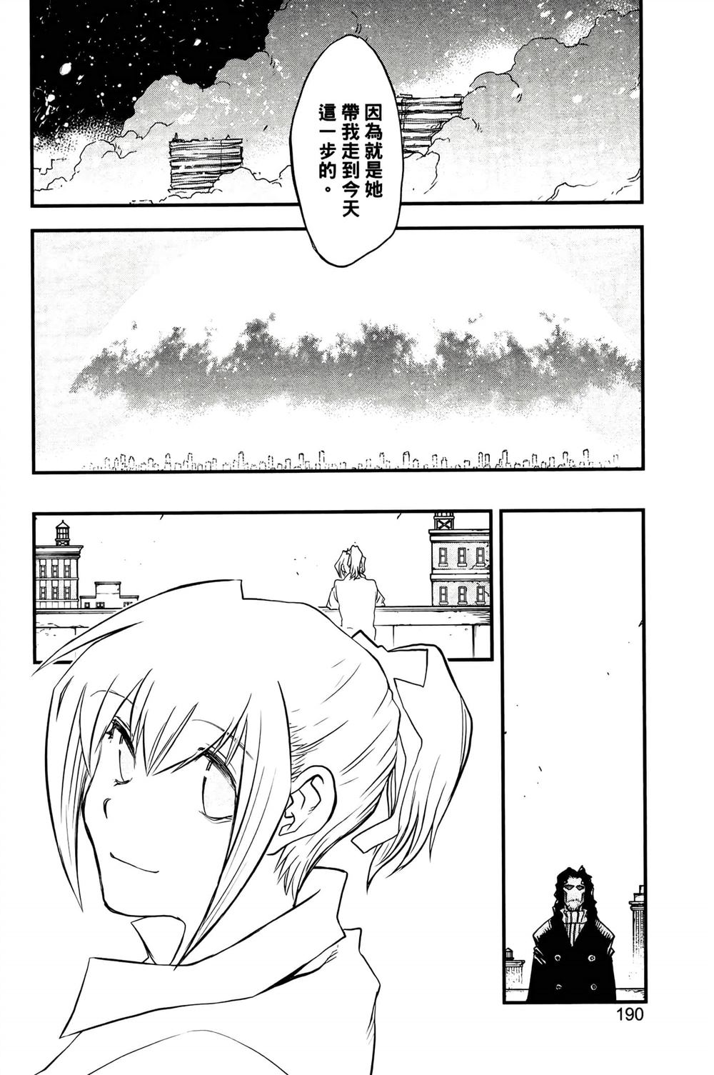 第193页