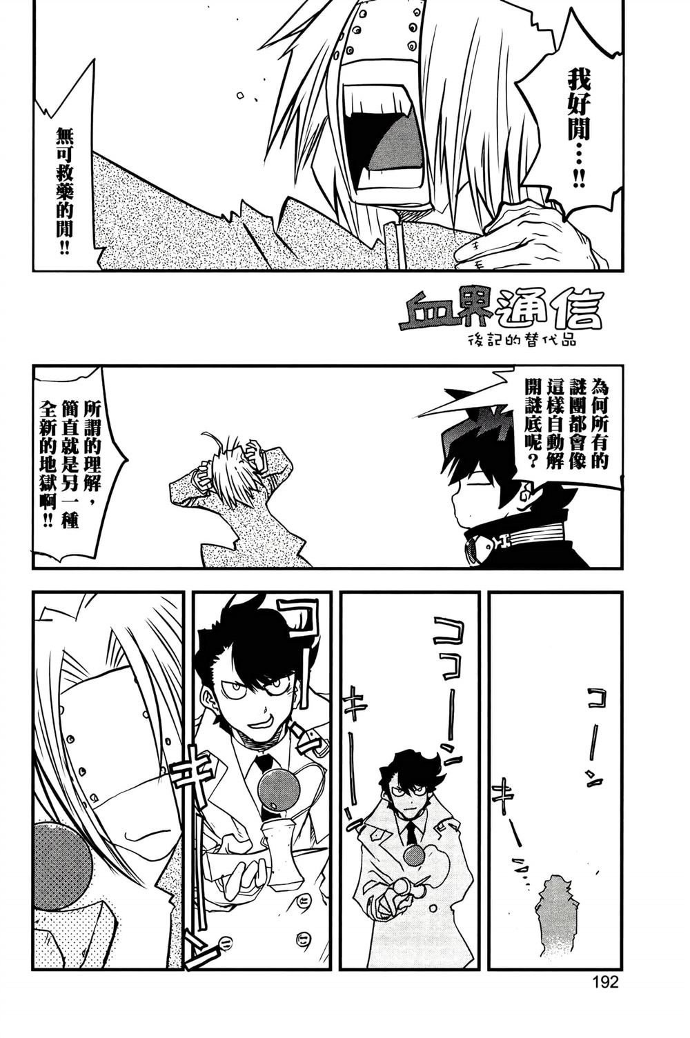 第195页