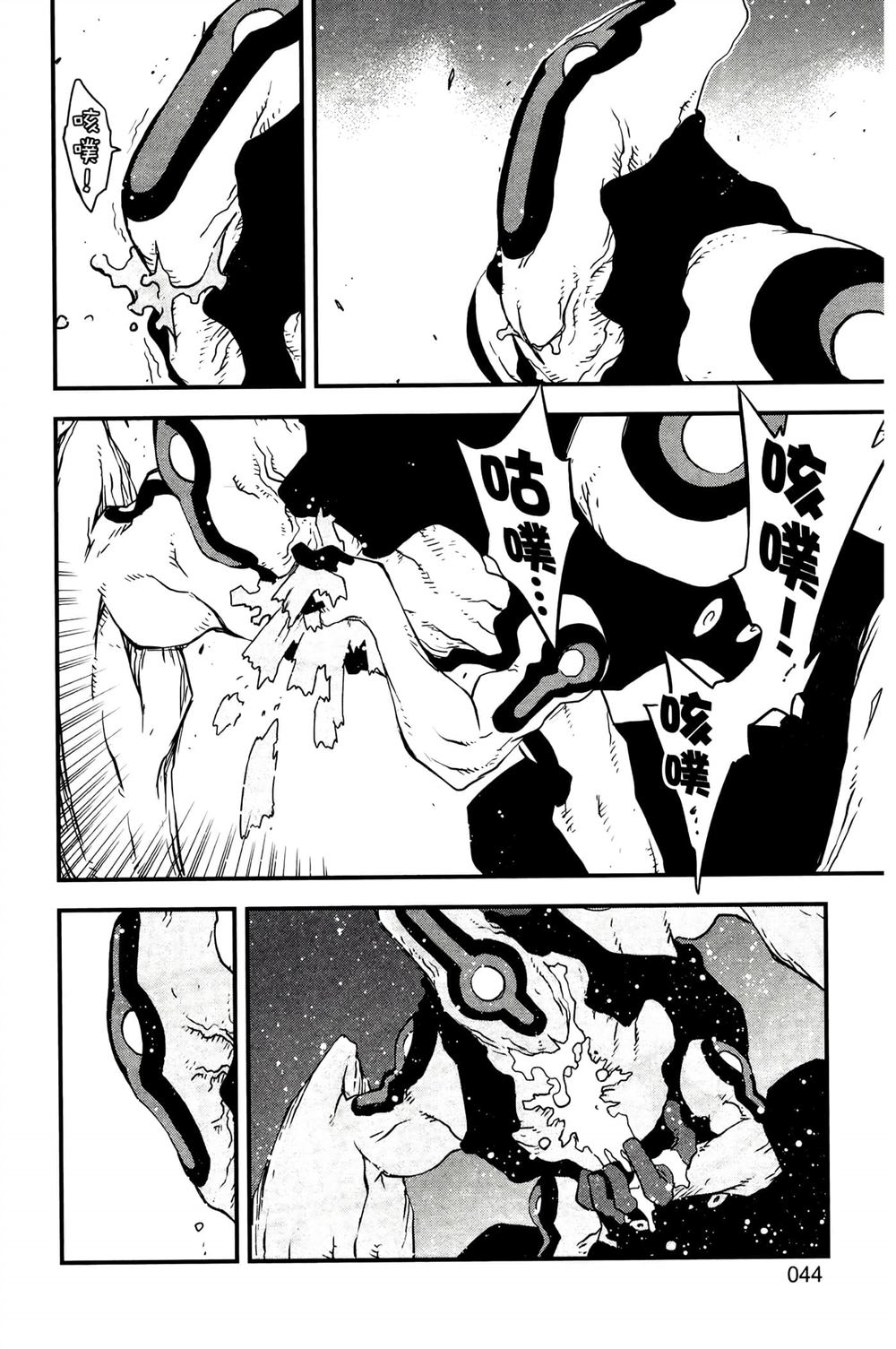 第47页