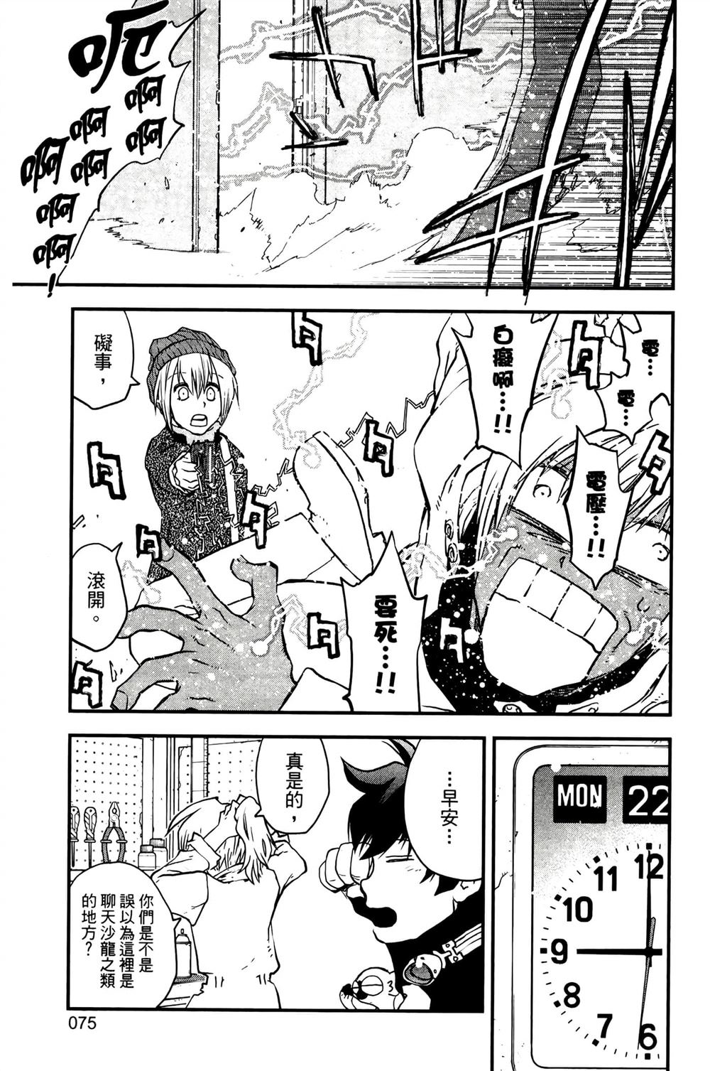 第78页