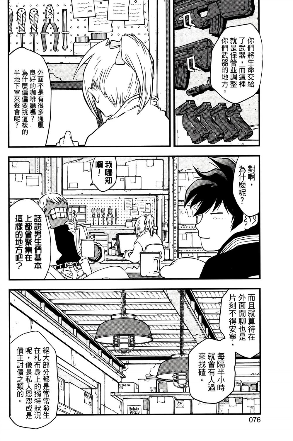 第79页