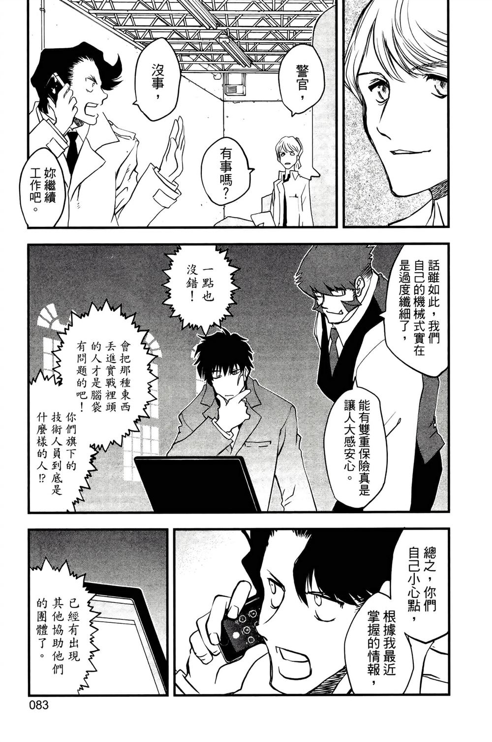 第86页